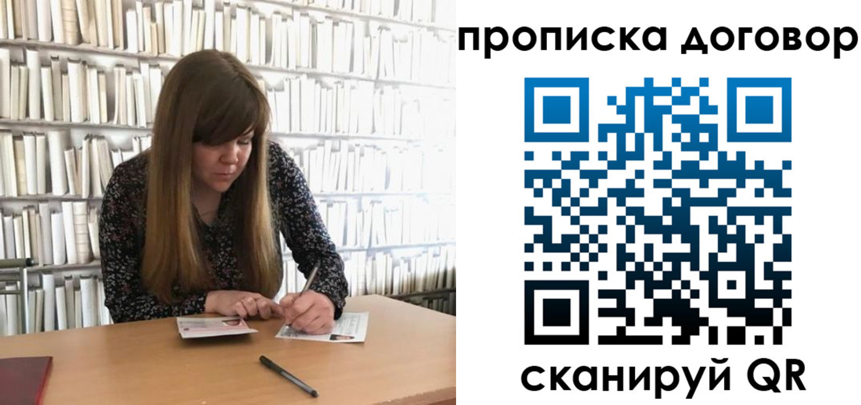 прописка паспорт в Палласовке